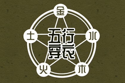 年黄历,今日日历黄历,黄历老黄历查询